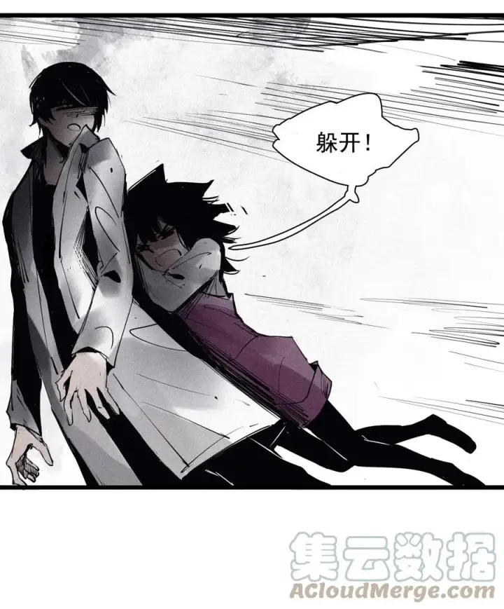 漫画《真理面具》138 第54话 空间碰撞（2）第17张图