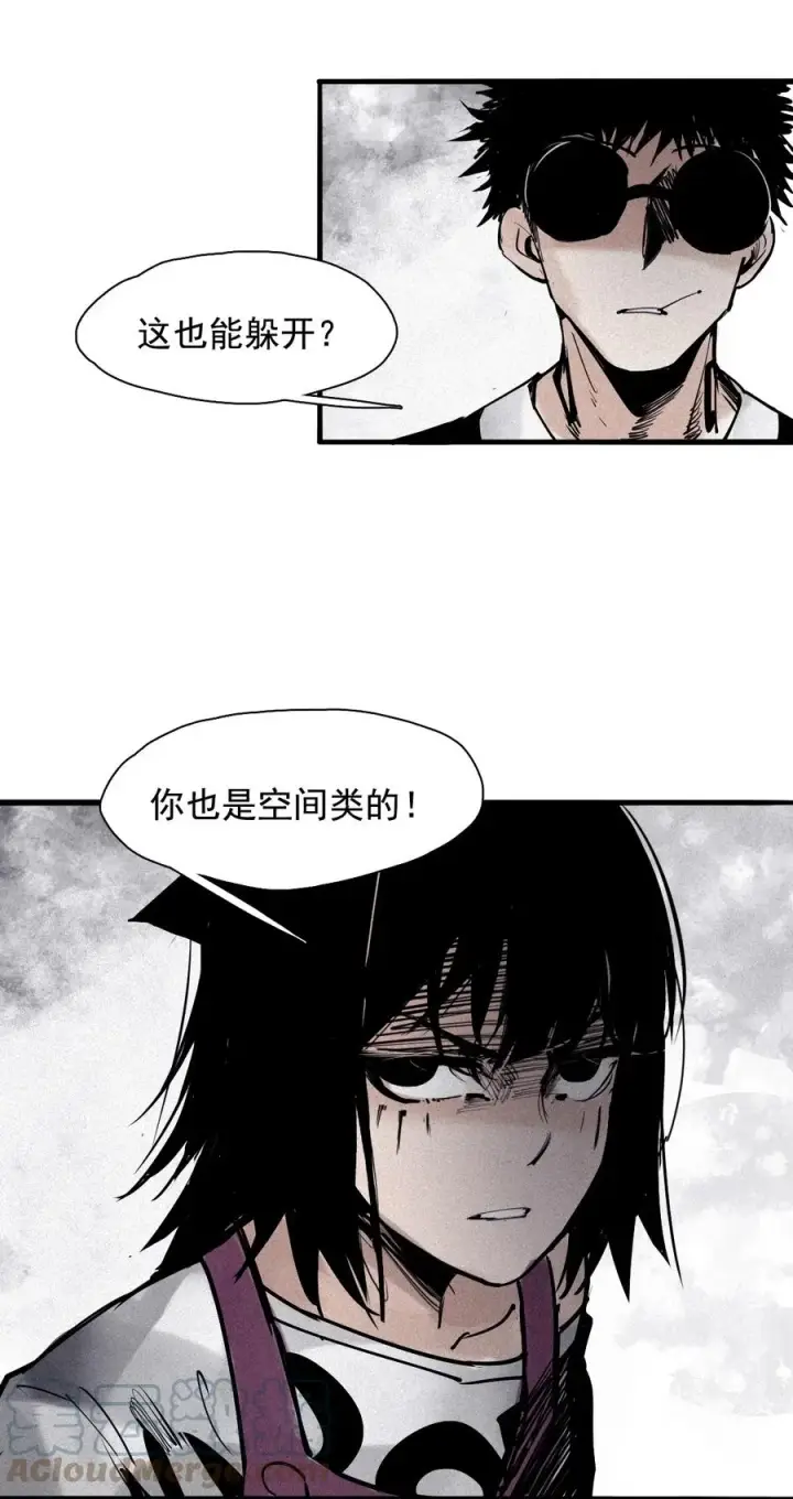 漫画《真理面具》138 第54话 空间碰撞（2）第21张图