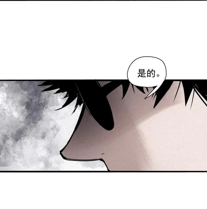 漫画《真理面具》138 第54话 空间碰撞（2）第22张图