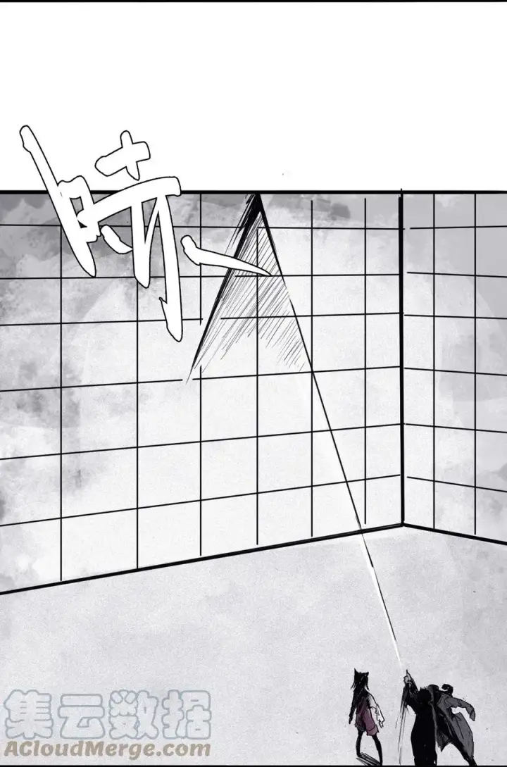 漫画《真理面具》138 第54话 空间碰撞（2）第25张图