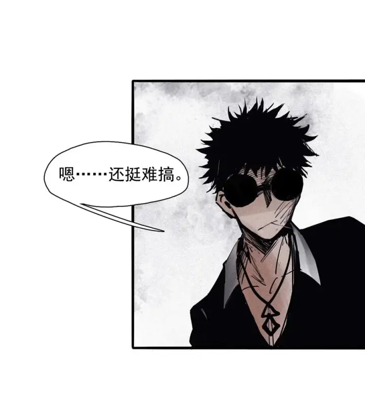 漫画《真理面具》138 第54话 空间碰撞（2）第32张图