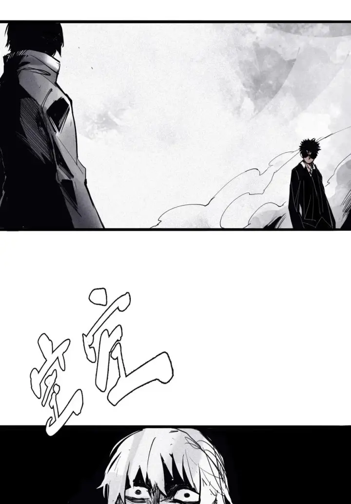 漫画《真理面具》138 第54话 空间碰撞（2）第34张图