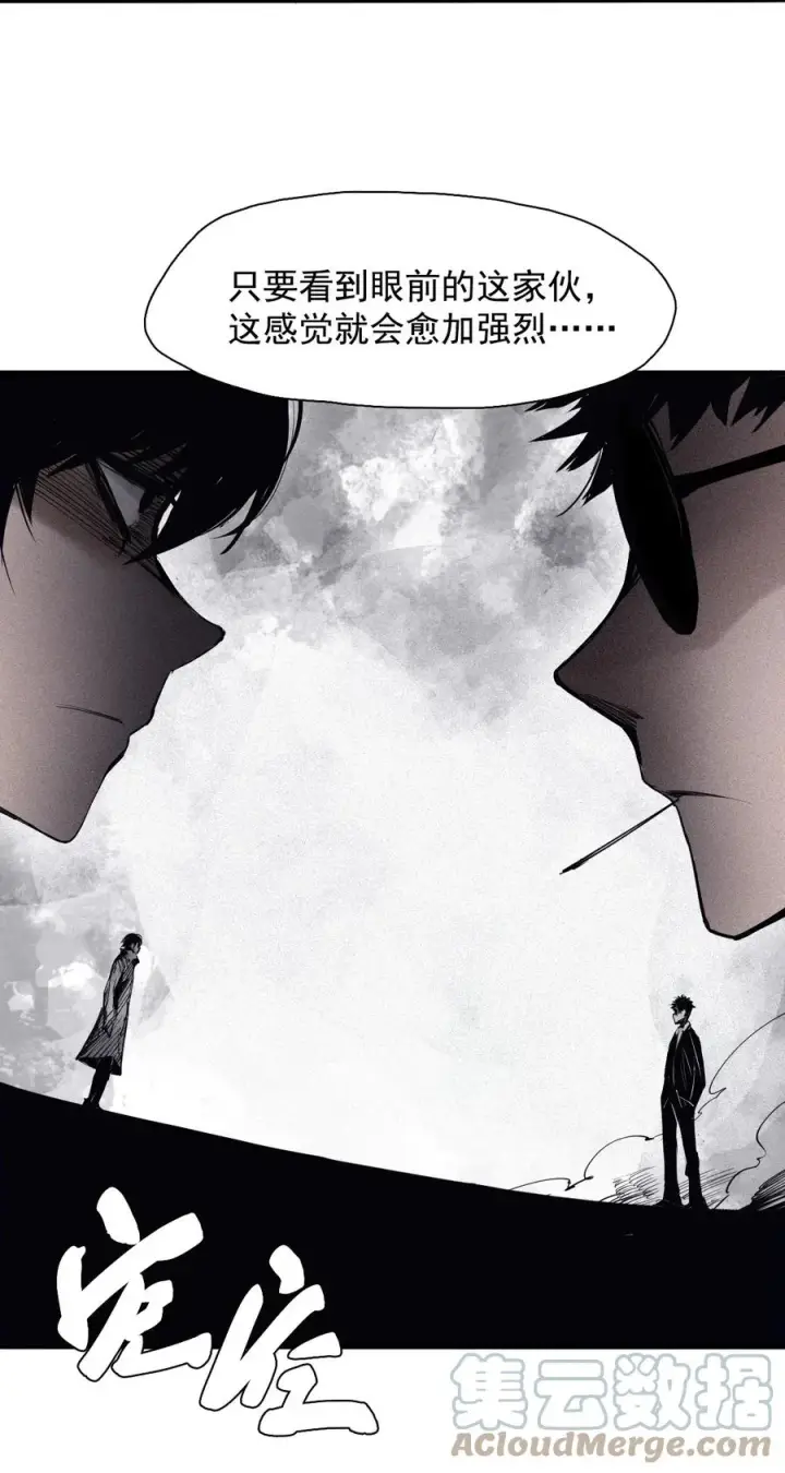 漫画《真理面具》138 第54话 空间碰撞（2）第39张图