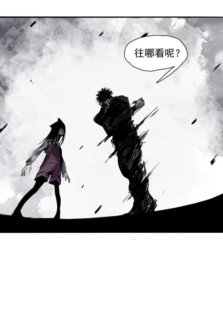 漫画《真理面具》138 第54话 空间碰撞（2）第8张图