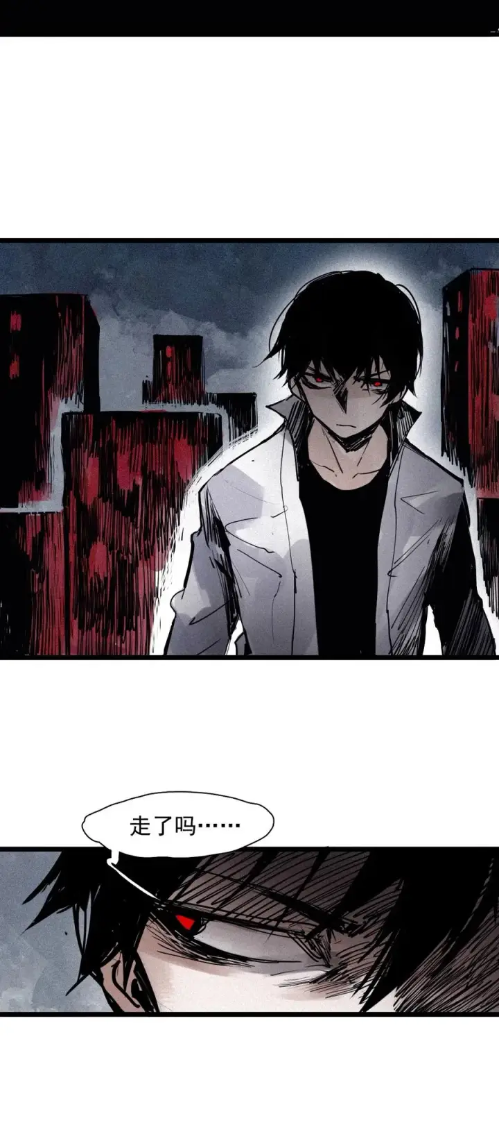 漫画《真理面具》139 第 55话 彻骨（1）第16张图