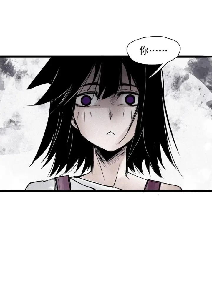 漫画《真理面具》139 第 55话 彻骨（1）第24张图