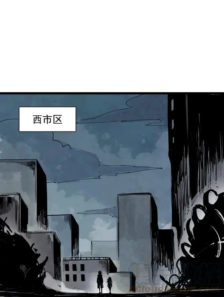 漫画《真理面具》139 第 55话 彻骨（1）第29张图