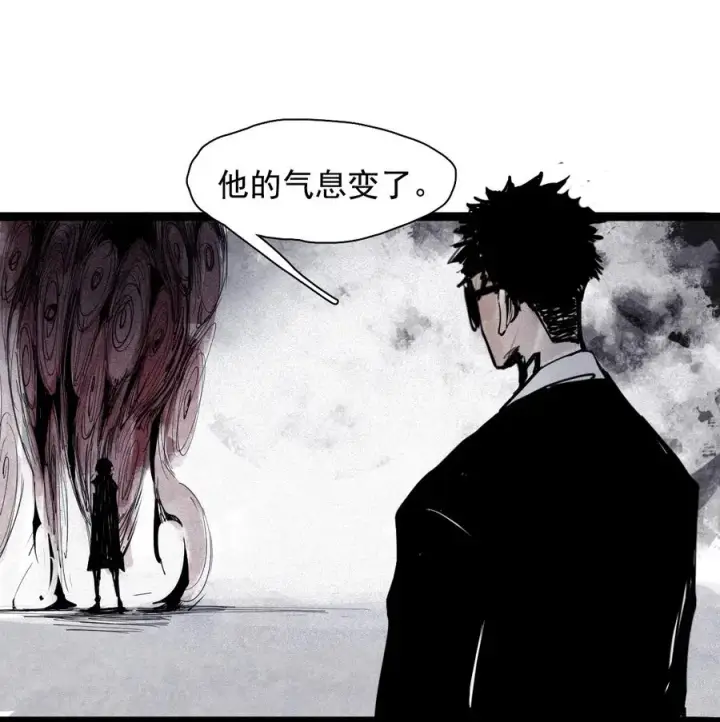漫画《真理面具》139 第 55话 彻骨（1）第6张图