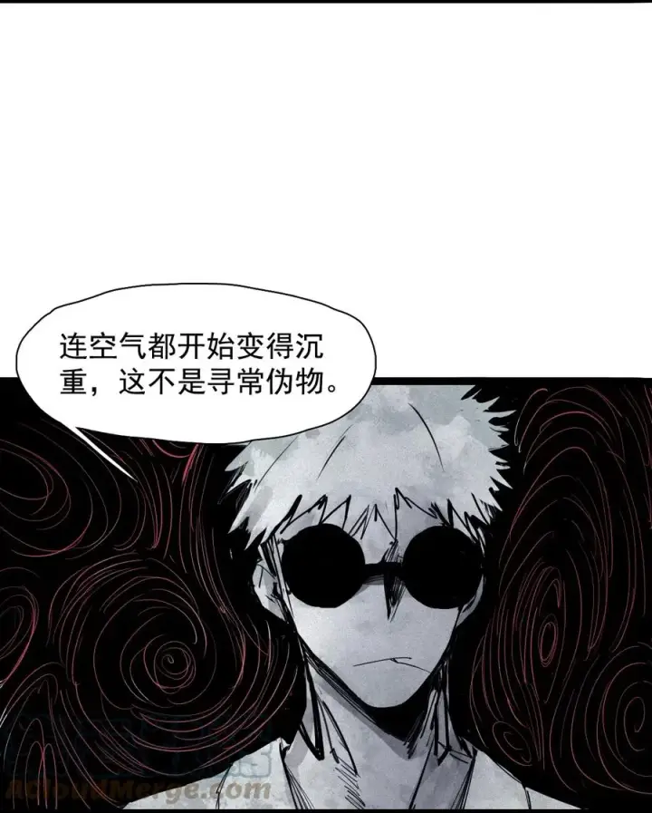 漫画《真理面具》139 第 55话 彻骨（1）第7张图