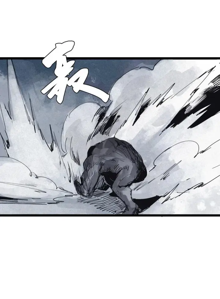漫画《真理面具》140 第55话 彻骨（2）第16张图