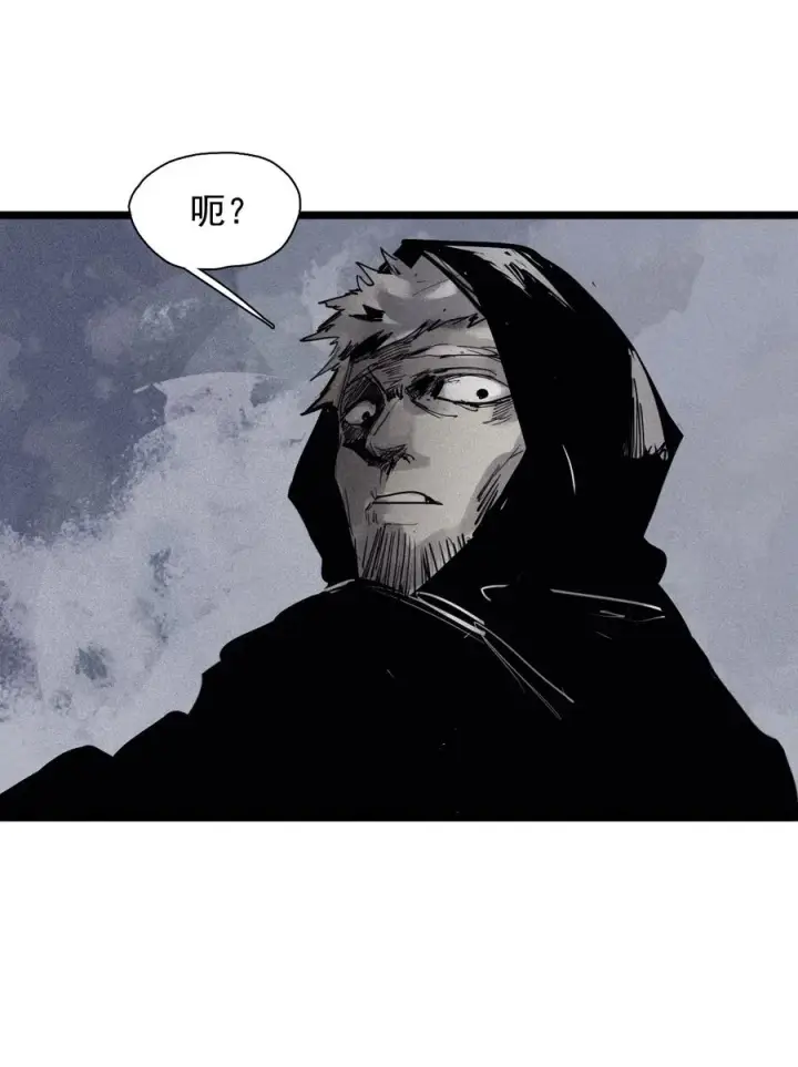 漫画《真理面具》140 第55话 彻骨（2）第20张图