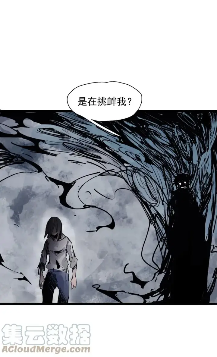 漫画《真理面具》140 第55话 彻骨（2）第25张图