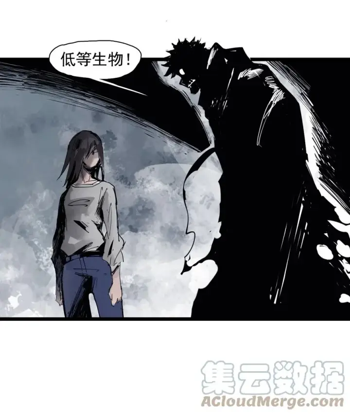漫画《真理面具》140 第55话 彻骨（2）第27张图