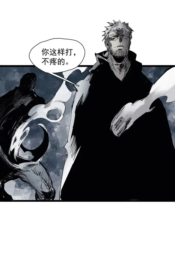 漫画《真理面具》140 第55话 彻骨（2）第32张图