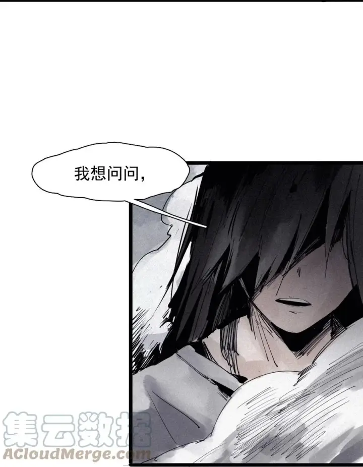 漫画《真理面具》140 第55话 彻骨（2）第35张图