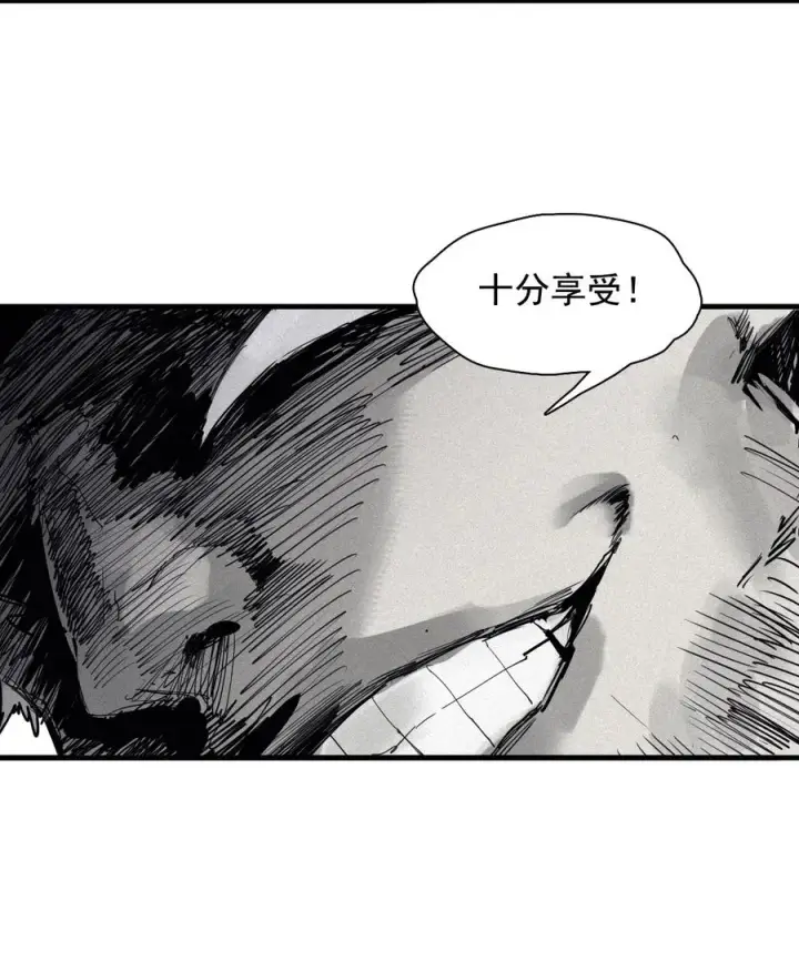 漫画《真理面具》140 第55话 彻骨（2）第38张图