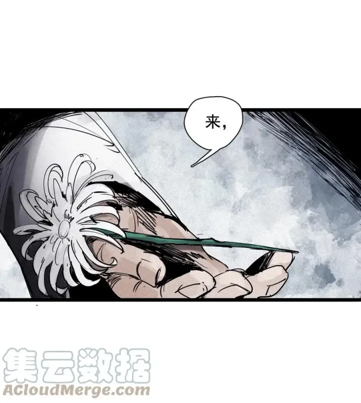 漫画《真理面具》141 第56话 摇摆的自我第13张图