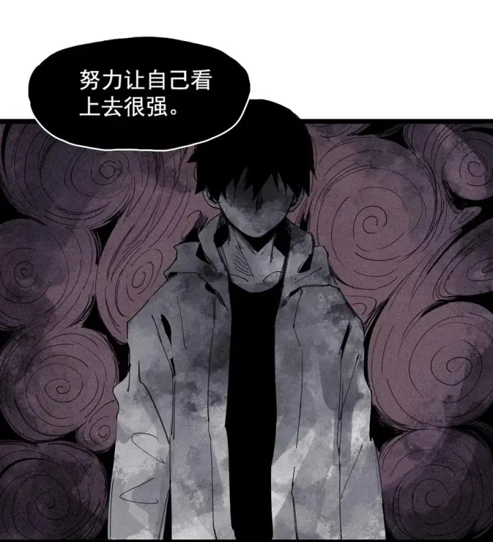 漫画《真理面具》141 第56话 摇摆的自我第20张图