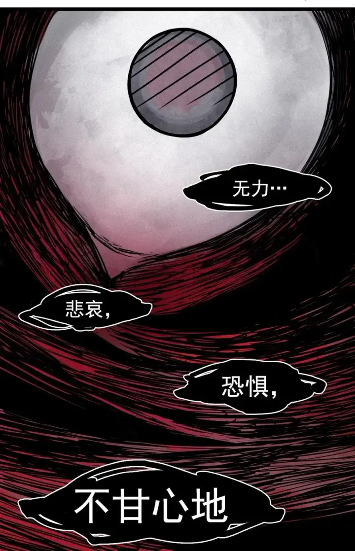 漫画《真理面具》141 第56话 摇摆的自我第24张图