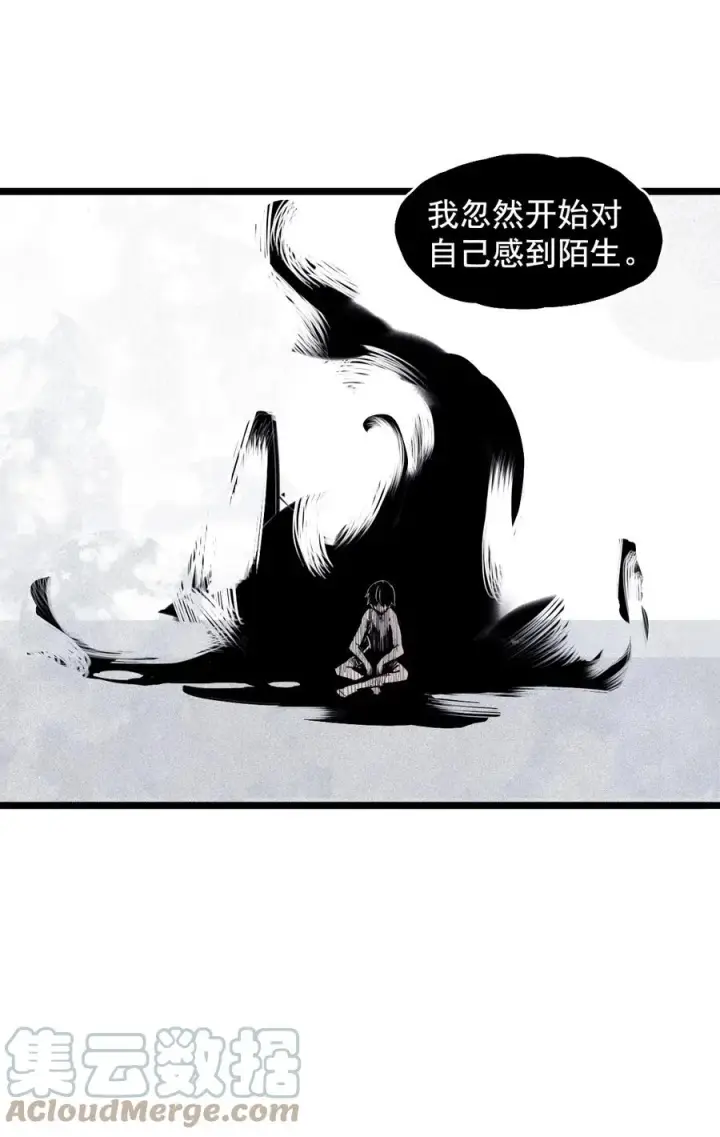 漫画《真理面具》141 第56话 摇摆的自我第29张图