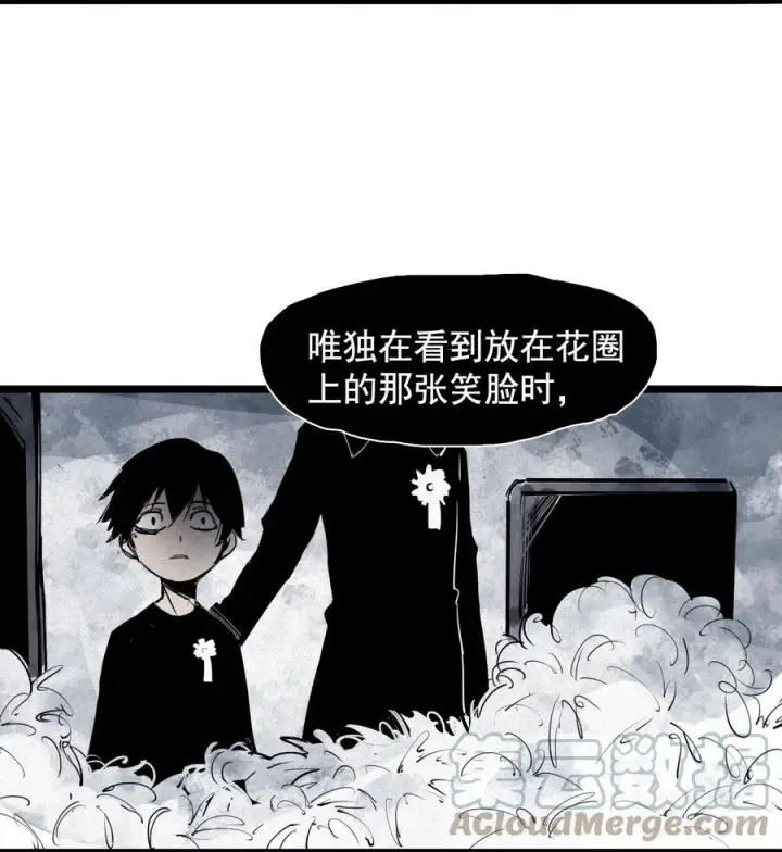 漫画《真理面具》141 第56话 摇摆的自我第3张图