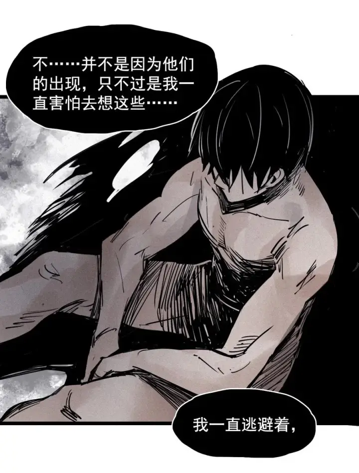 漫画《真理面具》141 第56话 摇摆的自我第30张图