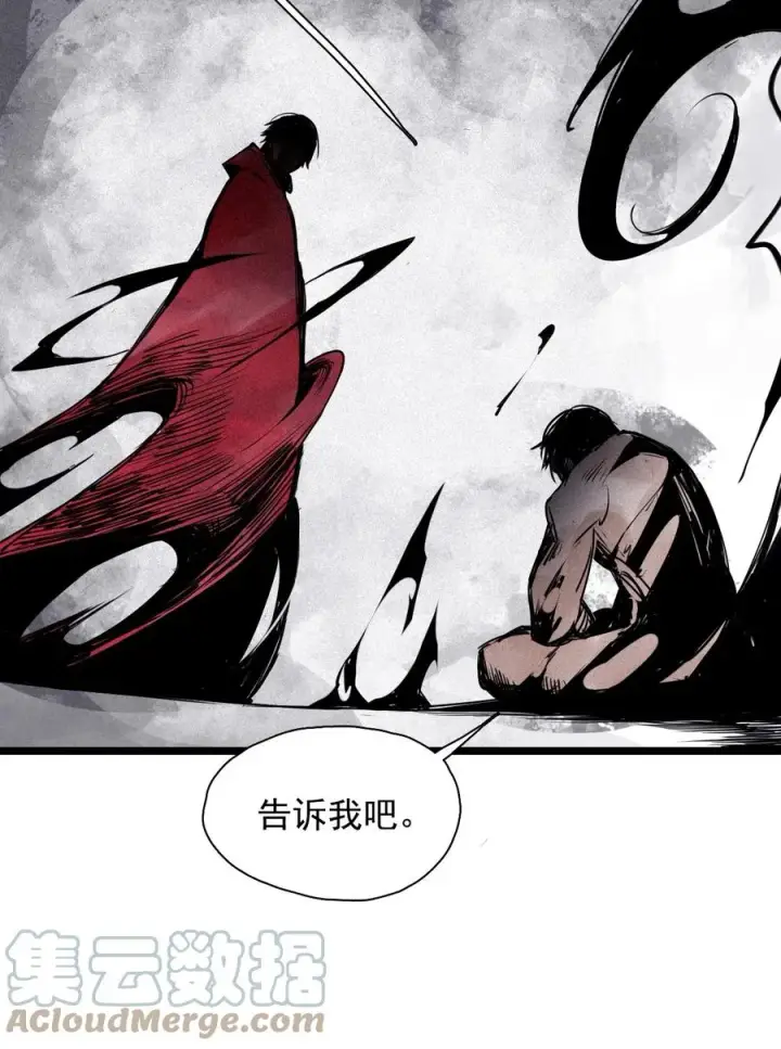 漫画《真理面具》141 第56话 摇摆的自我第33张图