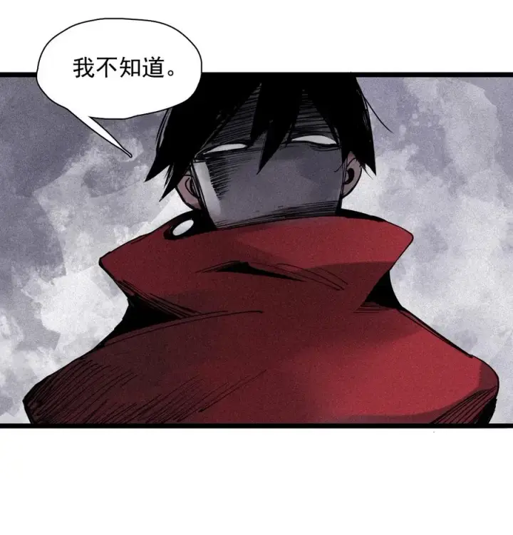 漫画《真理面具》141 第56话 摇摆的自我第34张图