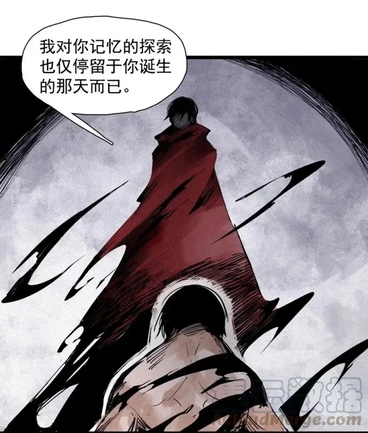 漫画《真理面具》141 第56话 摇摆的自我第35张图