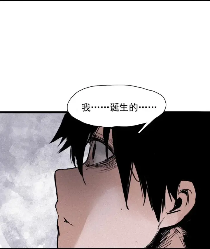 漫画《真理面具》141 第56话 摇摆的自我第36张图