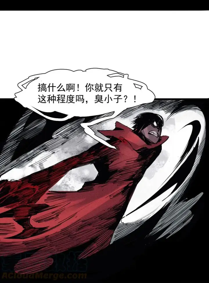 漫画《真理面具》142 第56话 摇摆的自我（2）第19张图