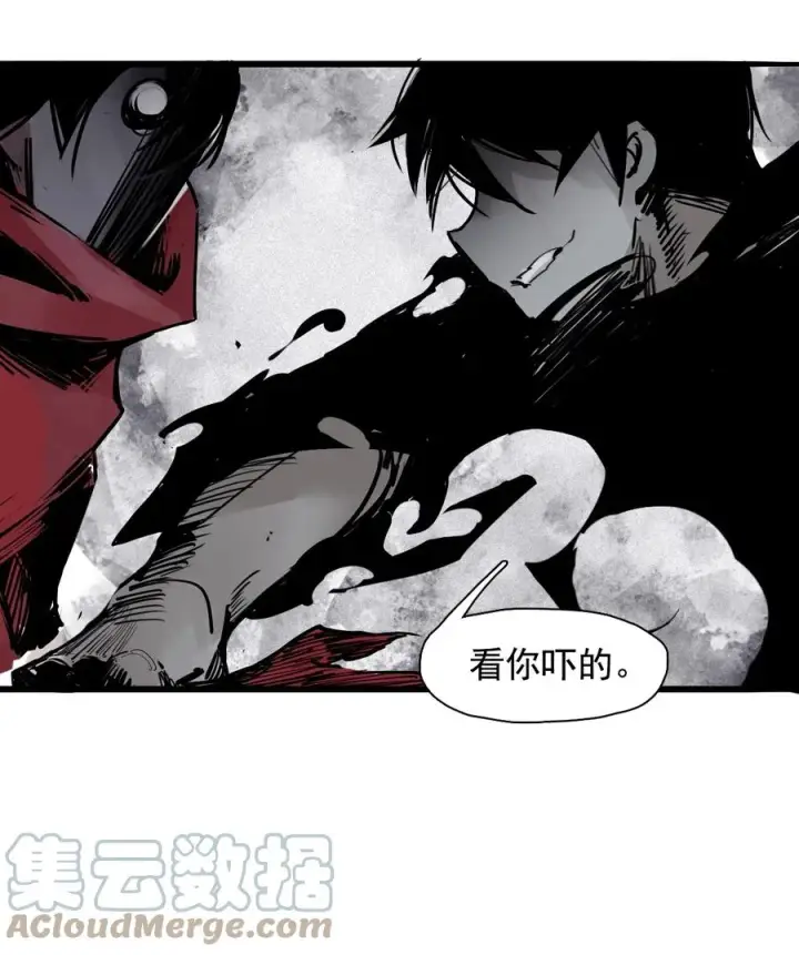 漫画《真理面具》142 第56话 摇摆的自我（2）第23张图