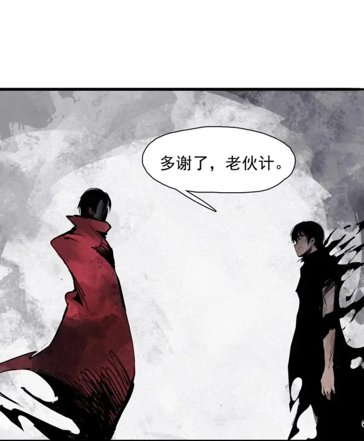 漫画《真理面具》142 第56话 摇摆的自我（2）第30张图