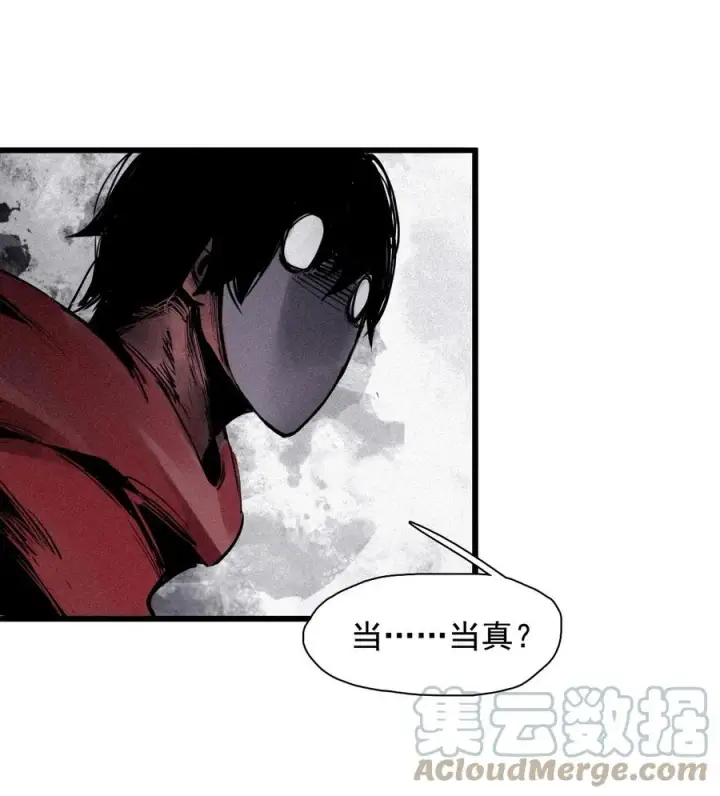 漫画《真理面具》142 第56话 摇摆的自我（2）第33张图