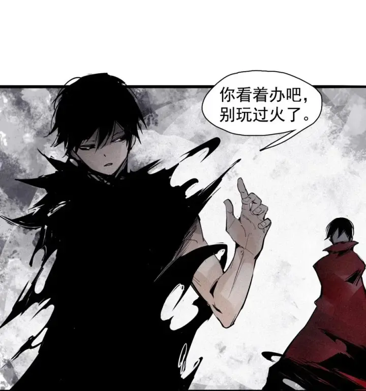 漫画《真理面具》142 第56话 摇摆的自我（2）第34张图