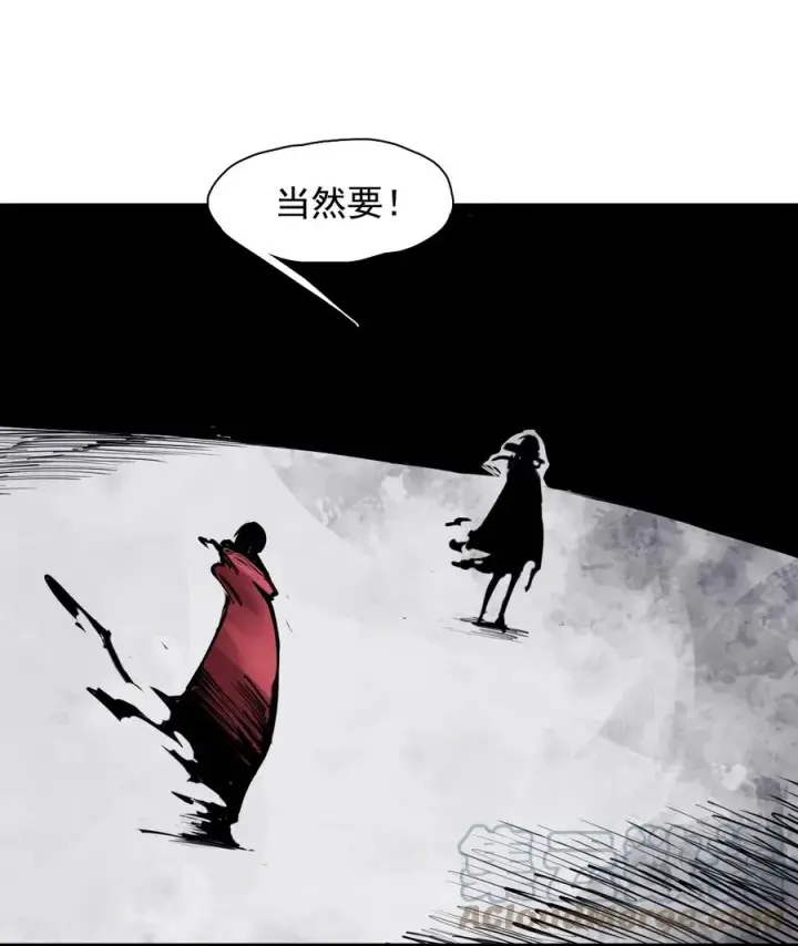 漫画《真理面具》142 第56话 摇摆的自我（2）第39张图