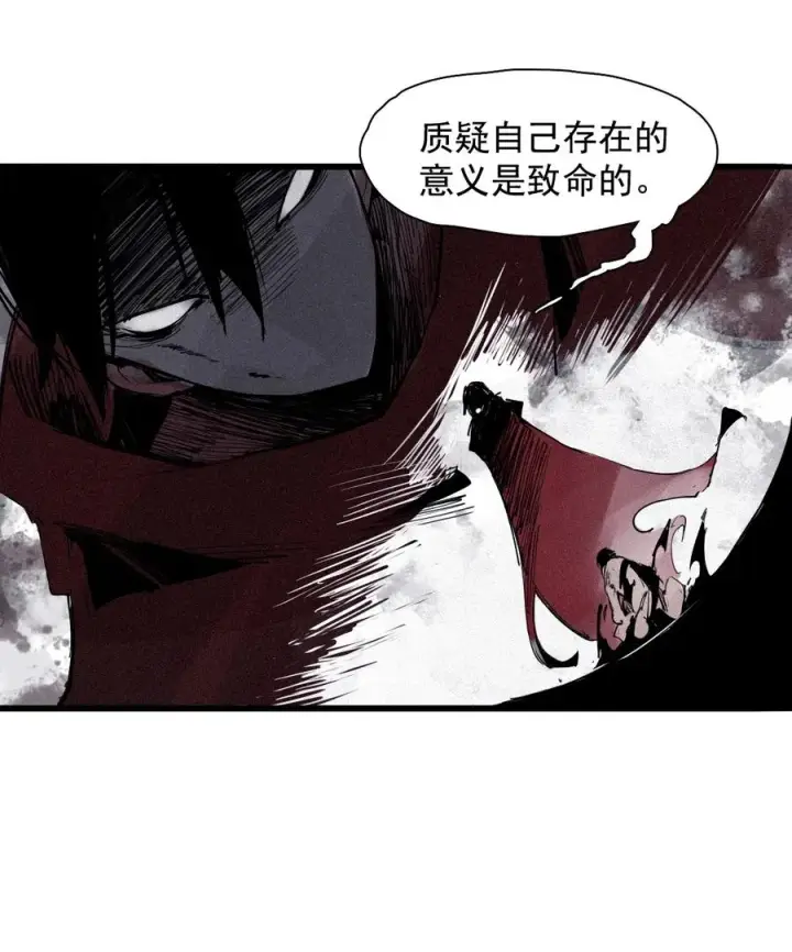 漫画《真理面具》142 第56话 摇摆的自我（2）第4张图