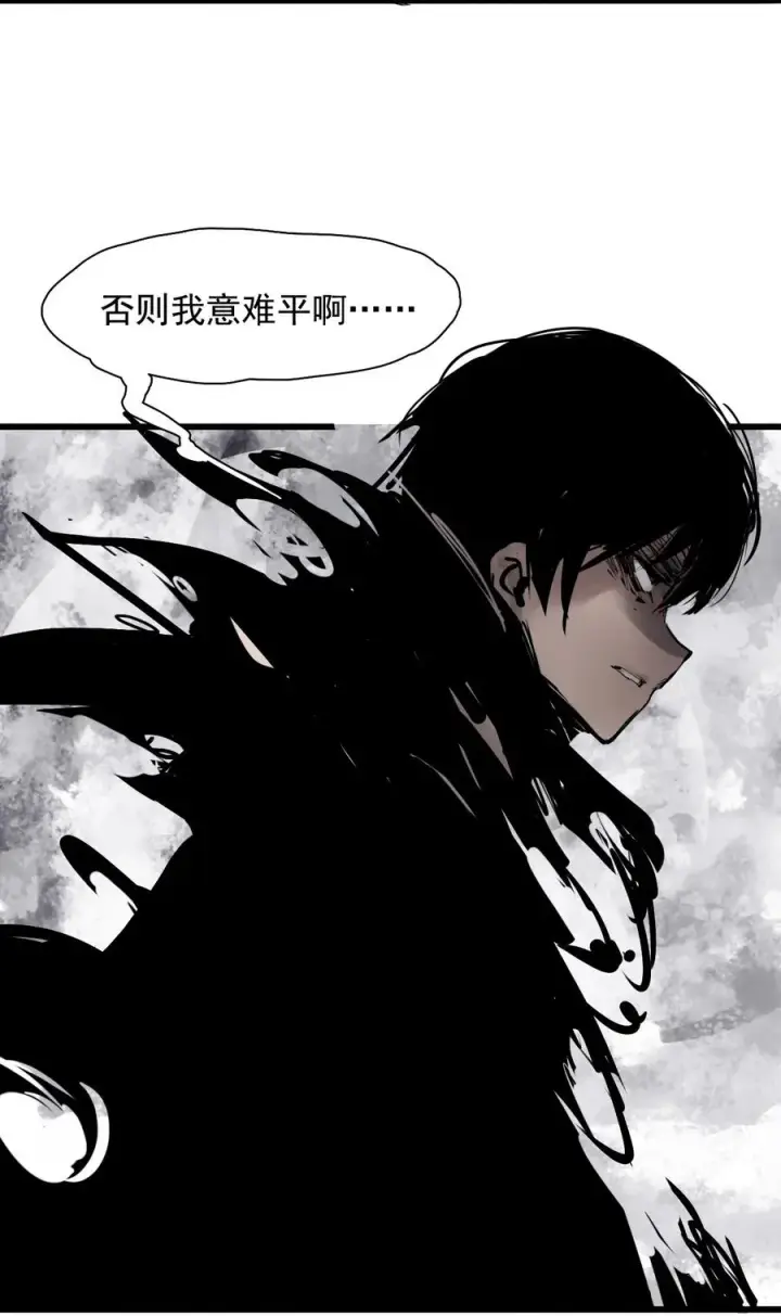 漫画《真理面具》142 第56话 摇摆的自我（2）第40张图
