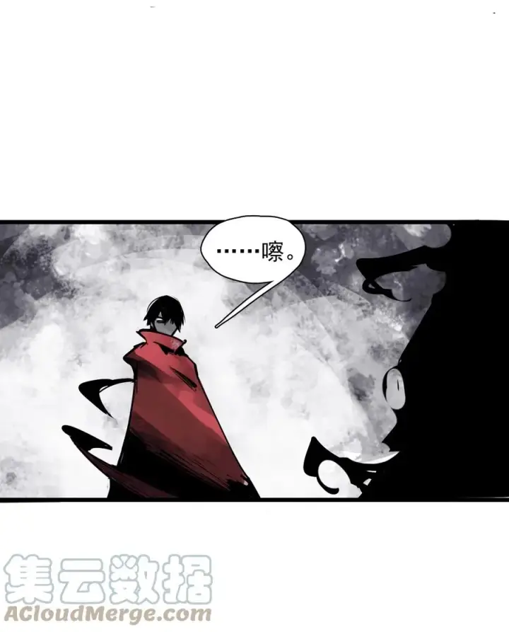 漫画《真理面具》142 第56话 摇摆的自我（2）第41张图
