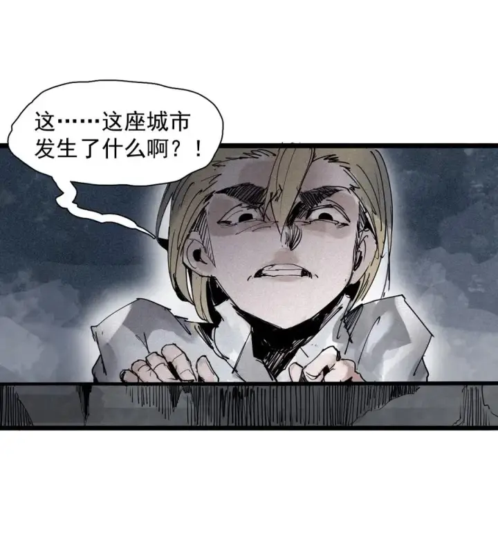 漫画《真理面具》142 第56话 摇摆的自我（2）第44张图