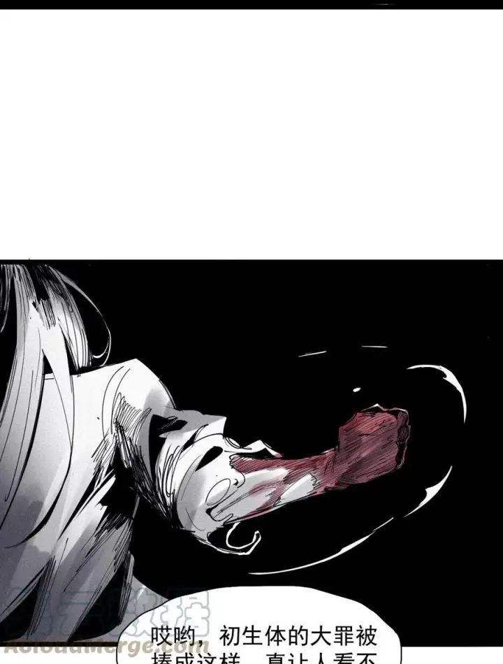 漫画《真理面具》144 第57话 阳谋 （2）第29张图