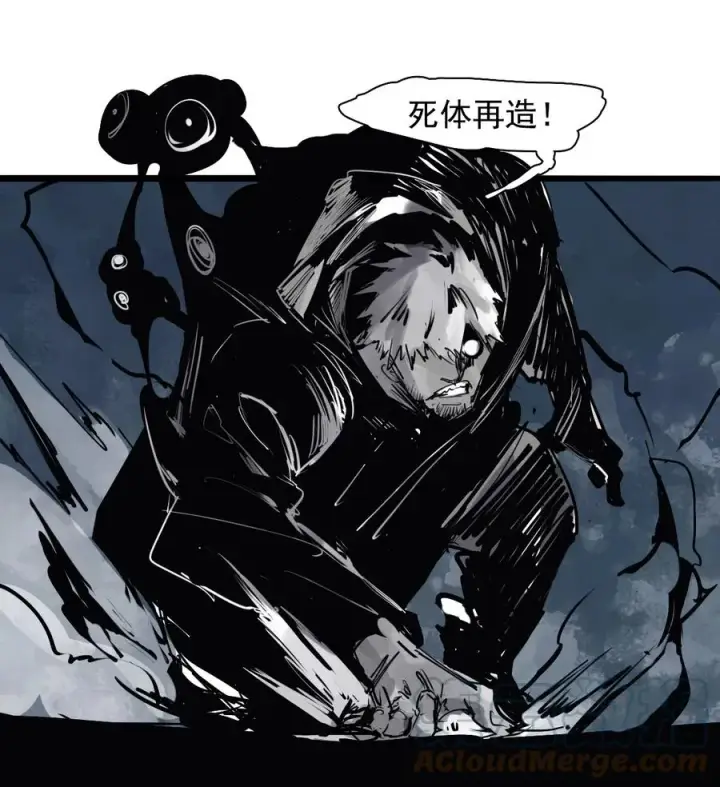 漫画《真理面具》145 第58话 浴血的双拳第23张图