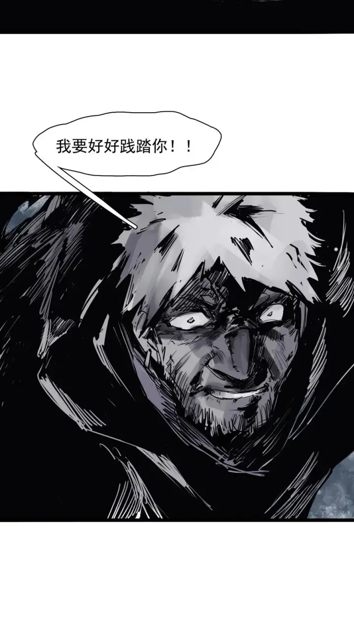漫画《真理面具》145 第58话 浴血的双拳第26张图