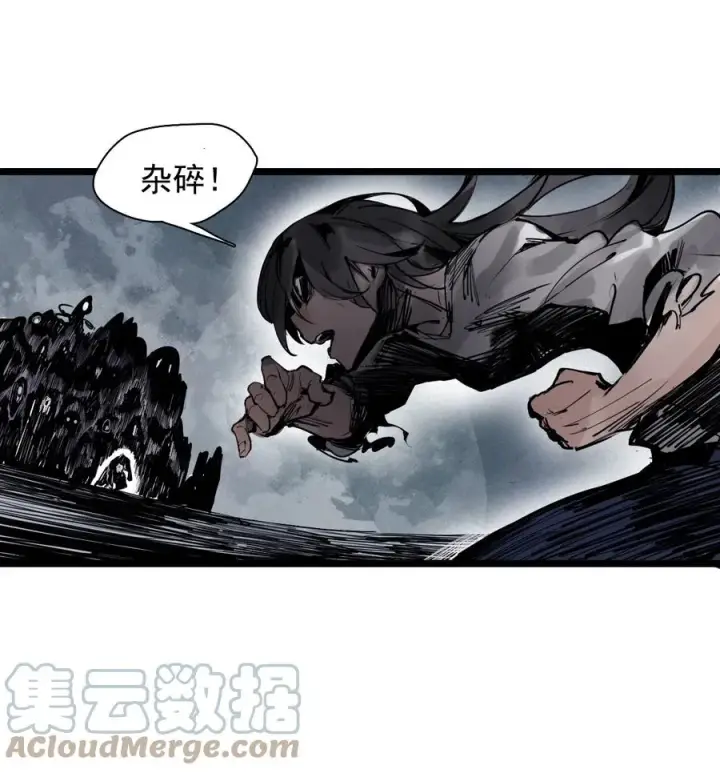 漫画《真理面具》145 第58话 浴血的双拳第27张图
