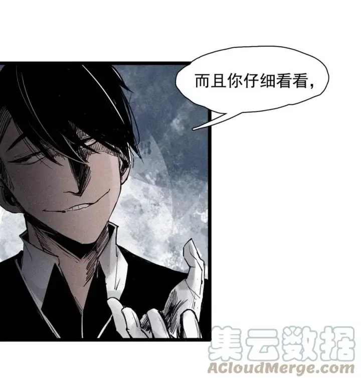 漫画《真理面具》145 第58话 浴血的双拳第5张图