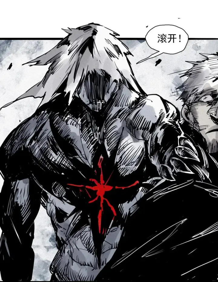 漫画《真理面具》146 第58话 浴血的双拳（2）第16张图