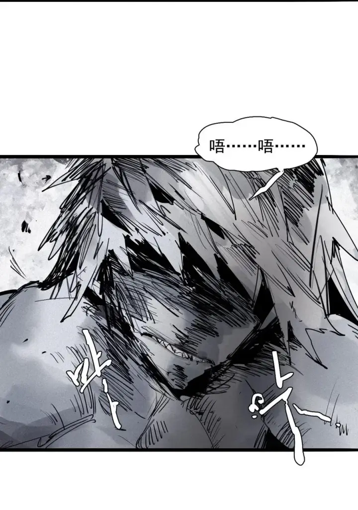 漫画《真理面具》146 第58话 浴血的双拳（2）第22张图