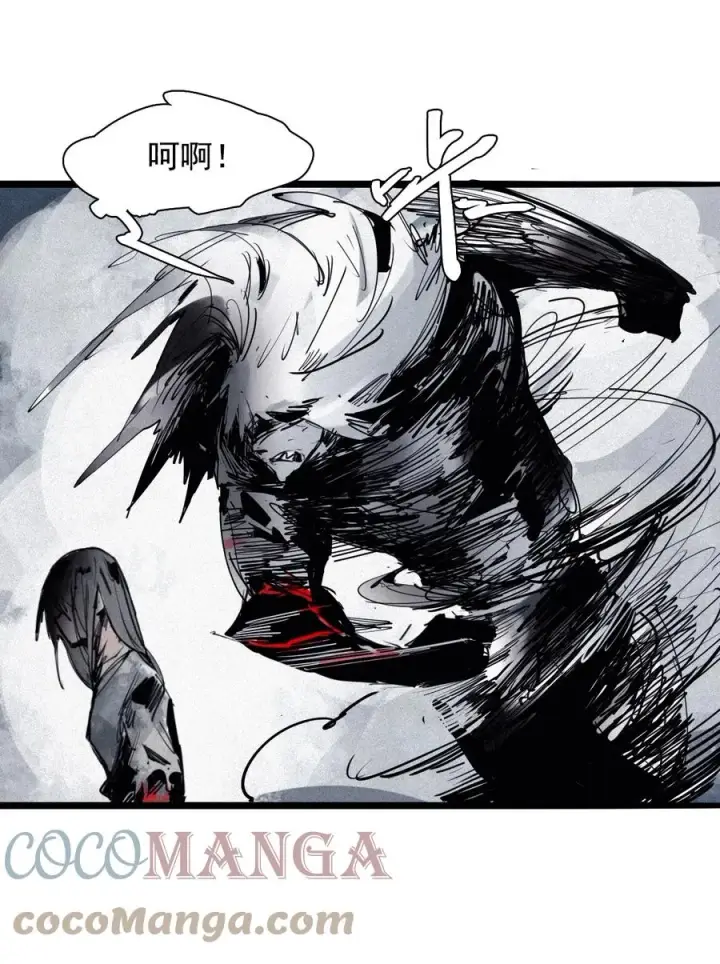 漫画《真理面具》146 第58话 浴血的双拳（2）第23张图
