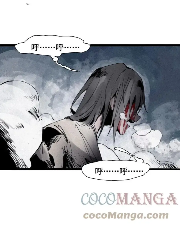 漫画《真理面具》146 第58话 浴血的双拳（2）第27张图