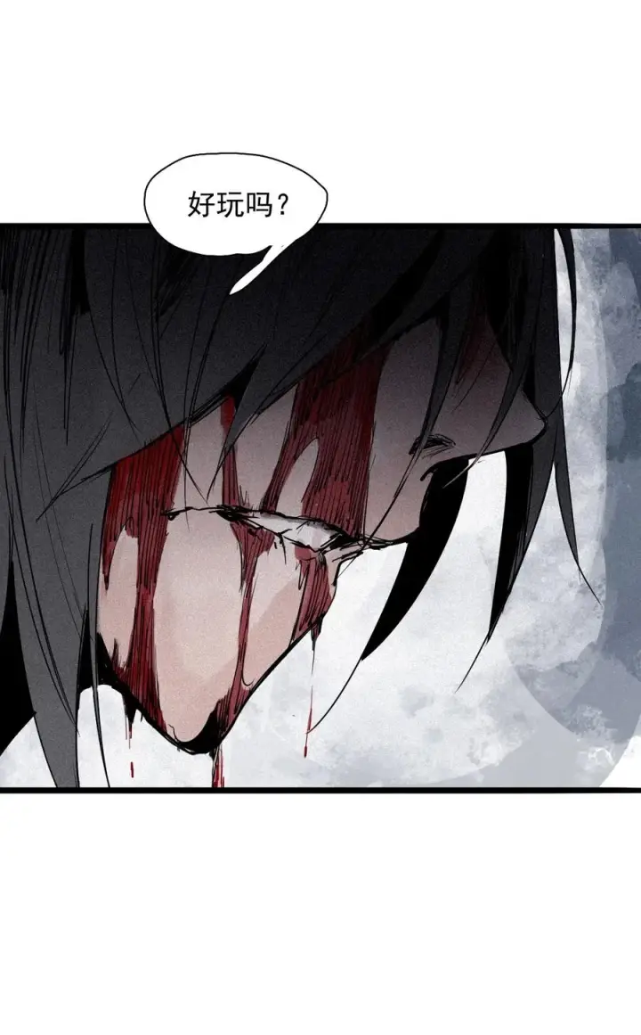 漫画《真理面具》146 第58话 浴血的双拳（2）第28张图